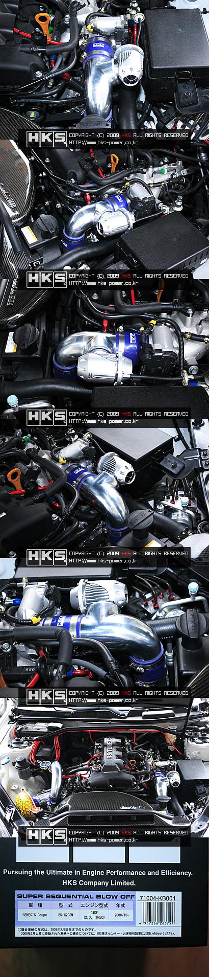 HKS SSQV 3 Blow Off Valve Kit w/IC Pipe - HKS  Genesis 2.0T